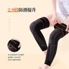 艾草发热加长绑带运动护膝保暖老寒腿男女士艾绒草发热秋冬跑步加厚护腿套 商品缩略图2
