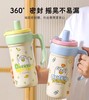 4楼Eubelle欧蓓 川岛屋&小刘鸭保温杯1L 高颜值吸管杯 办公室大容量 活动价：99元 商品缩略图4