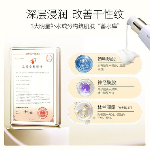 花印多肽赋活抗皱精粹乳100ml 商品图4