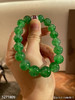 艳绿珠子手串【5271809】具体价格微信咨询 商品缩略图2
