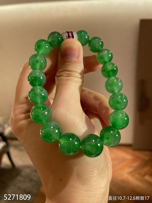 艳绿珠子手串【5271809】具体价格微信咨询 商品图2
