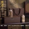 传承【胡桃木.2 圆罐+1茶勺】45元1套.整箱10套 商品缩略图0
