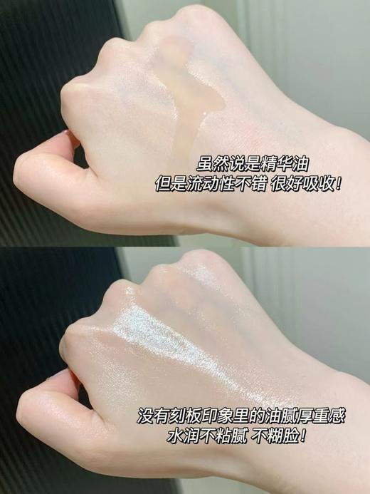 以油养肤 冻龄小秘诀 全身可用发光贵妇肌玫瑰精油 商品图7