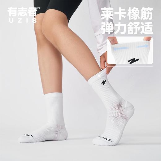 有志者UZIS  美式长筒专业运动训练吸湿透气抗菌毛巾底袜子 缤纷 商品图6
