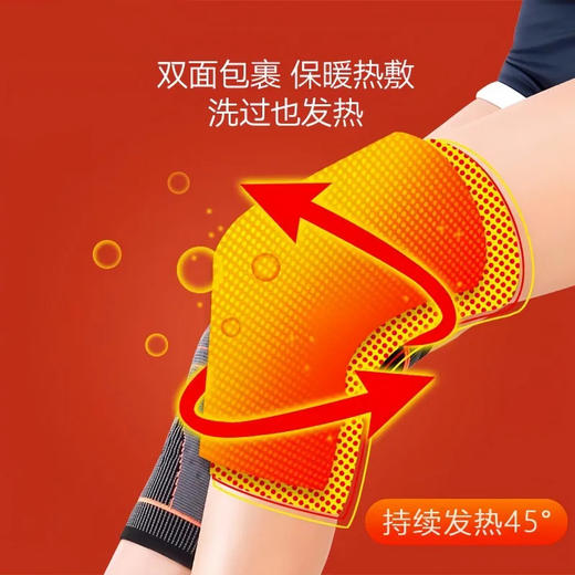 绑带护膝保暖夏季老寒腿男女士关节艾草发热加热秋冬季护腿套防滑 商品图2