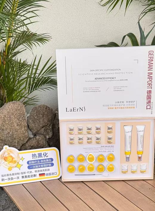 莱微妮-氨甲环酸发光肌焕肤套面部套院用  刷酸套 商品图4