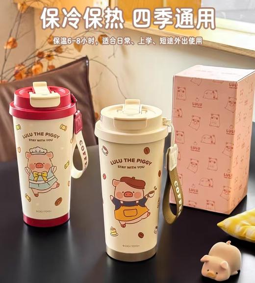 4楼Eubelle欧蓓 川岛屋&lulu猪联名 保温吸管杯520ml 高颜值咖啡杯 活动价：79元 商品图3