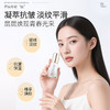 花印多肽赋活抗皱精华液50ml 商品缩略图2