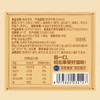 刻凡 每日坚果（罐装）388g 商品缩略图4