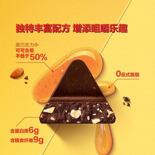 MM 山姆 Toblerone瑞士三角 迷你黑巧克力制品含蜂蜜及巴旦木糖分享装 448g 商品图1