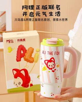 4楼Eubelle欧蓓 川岛屋&阿狸联名 吸管保温杯1L 大容量2025高颜值冰霸杯 活动价：99元