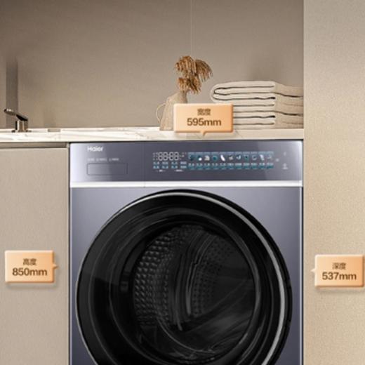 海尔XQG100-BLE77A8滚筒洗衣机 商品图0