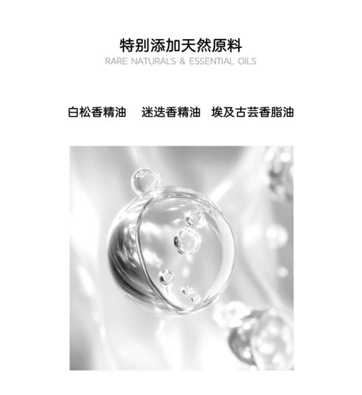 柔山 ME TIME自享时光系列小样礼盒2mlx3支装 商品图8