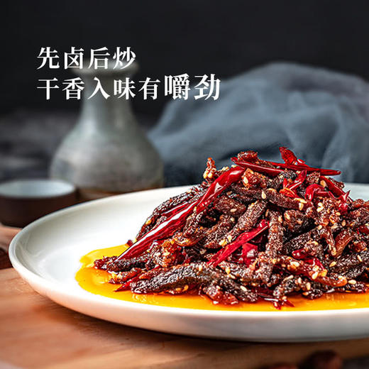 MM 山姆 寇大香 麻辣冷吃牛肉 600g（150g*4） 商品图2