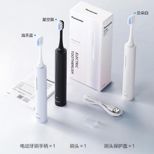 【春上新】10楼松下电动声波振动牙刷奶泡刷去渍护齿双效滑屏解锁牙刷  EW-DC20白色   吊牌价499元  活动价349元 商品图9