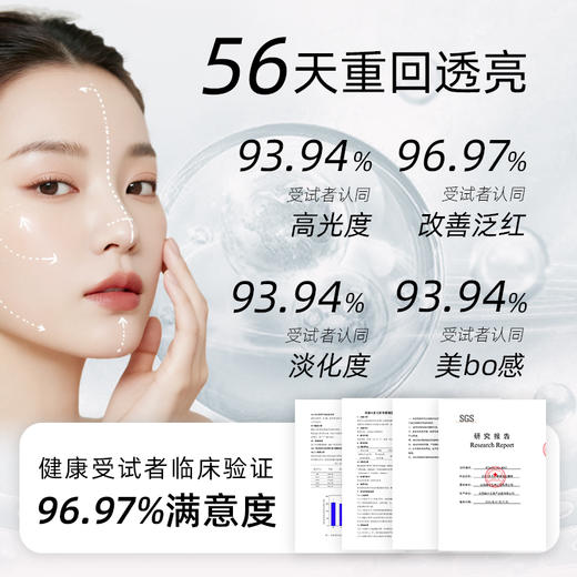 【12.12年终盛典】买送虾青素面膜 冻龄®虾青素 不止是8mg/粒 冻龄90粒 商品图10