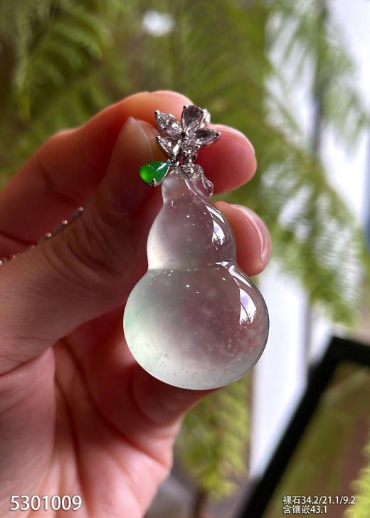 玻璃种飘翠葫芦吊坠【5301009】具体价格微信咨询 商品图2