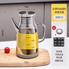 玻璃油壶 厨房家用不挂油油瓶 酱油醋调料瓶装油的容器 不锈钢大油罐 商品缩略图6