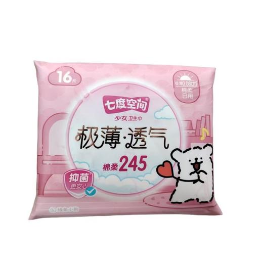 七度空间极薄透气棉柔日用24.5cm16片/包 商品图0