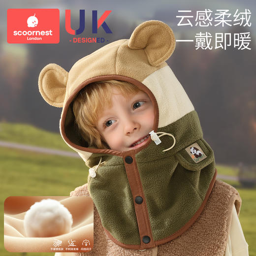 科巢儿童帽子秋冬季男女童宝宝套头冬天围巾围脖一体护耳防风保暖 商品图2