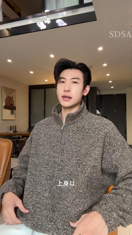 87709SDSA男士秋冬新款痞帅男装韩版小香风半拉链立领针织卫衣百搭宽松 商品图0