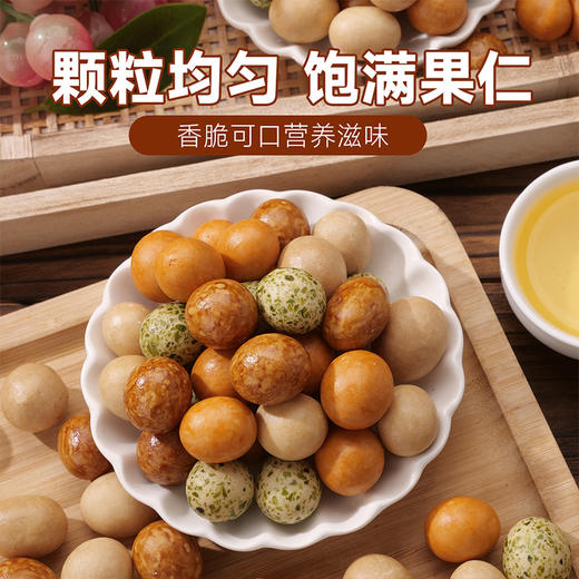 刻凡 鱼皮花生（罐装）278g 商品图1