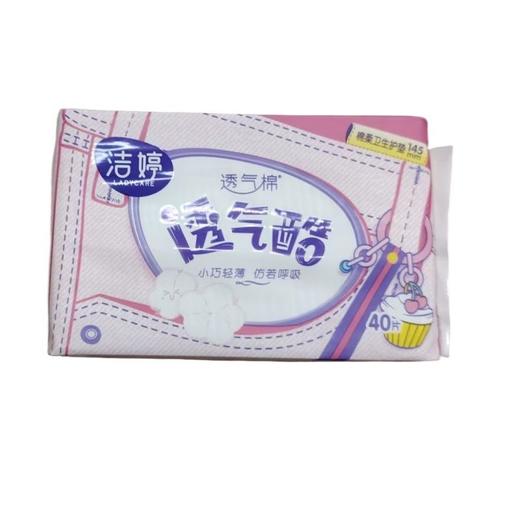 洁婷透气护垫40片/包 商品图0