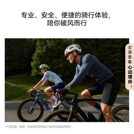 华为 WATCH GT 6 智能手表多维情绪健康全新骑行体验21天超长续航华为GT6手表GT5升级 商品图4