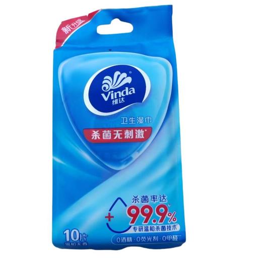 维达杀菌湿巾10片/包 商品图0