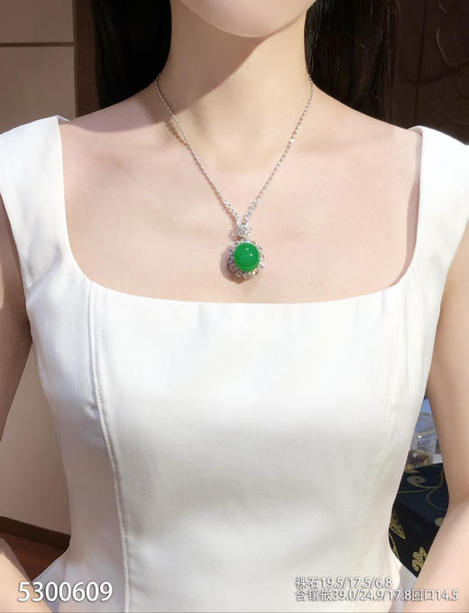 蛋面戒指/吊坠两戴款【5300609】具体价格微信咨询 商品图4