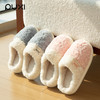 朴西毛绒棉拖鞋女冬季居家室内保暖月子鞋 防滑厚底   02PX1155 商品缩略图1