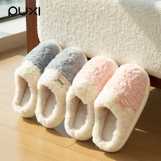 朴西毛绒棉拖鞋女冬季居家室内保暖月子鞋 防滑厚底   02PX1155 商品图1