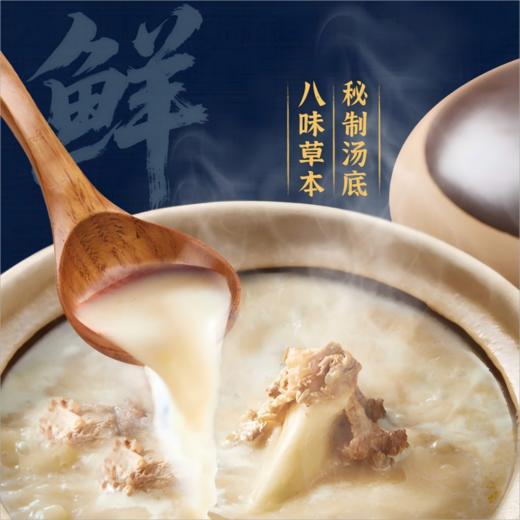 聚便利 X 山姆 满汉大餐 羊肉烩面 298g/袋 商品图2