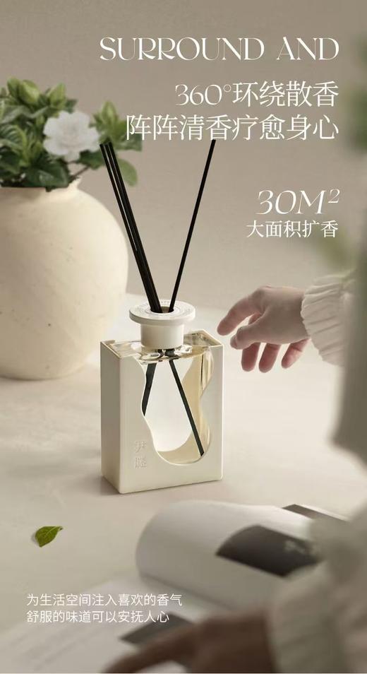 尹谜白色花间无火香薰（春雨栀子） 商品图2