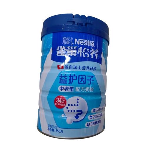 雀巢中老年奶粉（桶）850g 商品图0