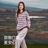 3部顶瓜瓜摇粒绒套头圆领雾岛条纹女士长袖套装DJJWD-ARW25198  商品缩略图2