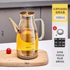 玻璃油壶 厨房家用不挂油油瓶 酱油醋调料瓶装油的容器 不锈钢大油罐 商品缩略图8