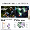 华为 WATCH GT 6 智能手表多维情绪健康全新骑行体验21天超长续航华为GT6手表GT5升级 商品缩略图7
