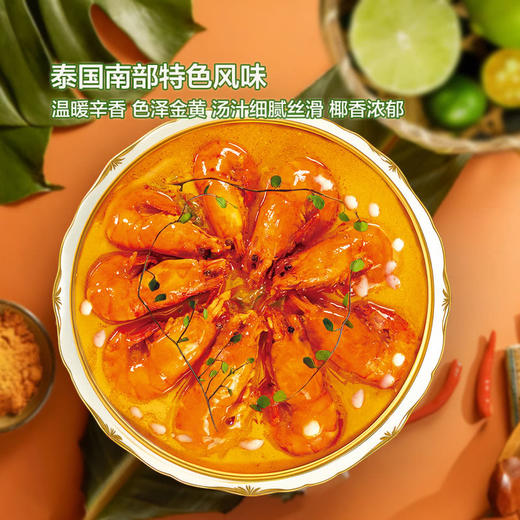 MM 山姆 东南亚风味调味料组合 646g 商品图3