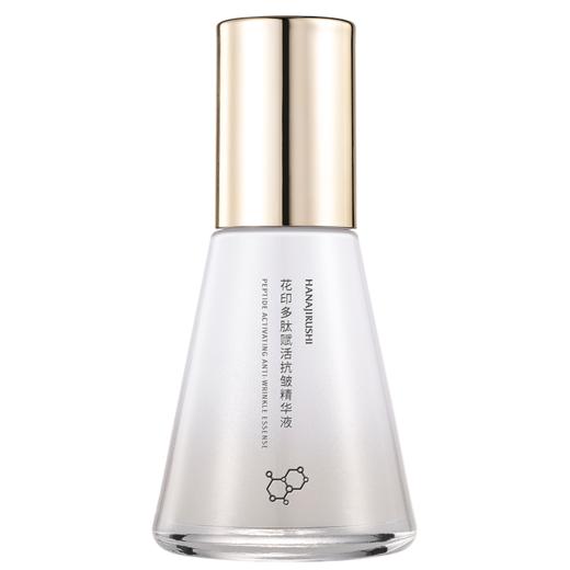 花印多肽赋活抗皱精华液50ml 商品图7