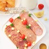 MM 山姆 冷切香肠拼盘 商品缩略图4