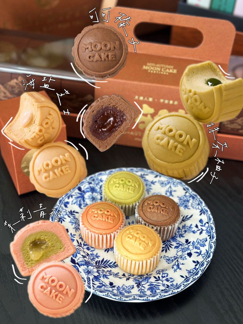 单块 法式莎布蕾系列月饼