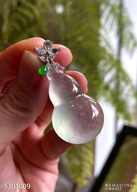 玻璃种飘翠葫芦吊坠【5301009】具体价格微信咨询