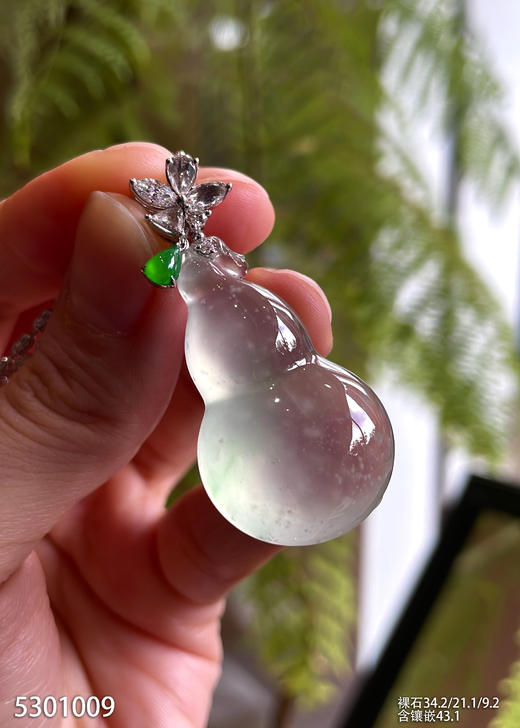 玻璃种飘翠葫芦吊坠【5301009】具体价格微信咨询 商品图0