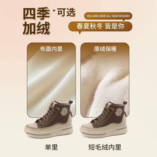 【升级版】里外全皮高奢厚底增高小白鞋 波尔谛奇真皮高帮休闲鞋 复古厚底增高鞋水上漂超轻女鞋 商品图7