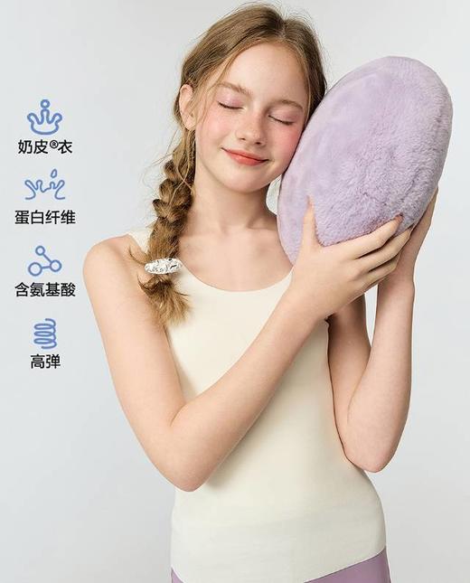 【春上新】8楼爱慕儿童Aimer Kids女孩奶皮暖肤打底一阶段护肚长背心AJ115J243，吊牌价329元 商品图1