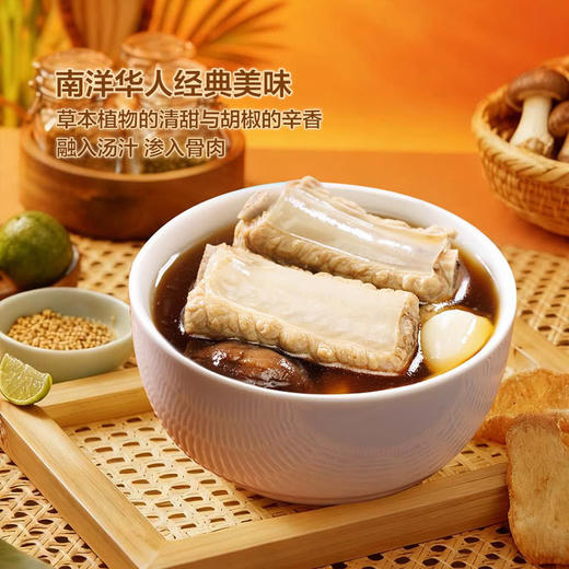 MM 山姆 东南亚风味调味料组合 646g 商品图5