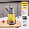 玻璃油壶 厨房家用不挂油油瓶 酱油醋调料瓶装油的容器 不锈钢大油罐 商品缩略图11