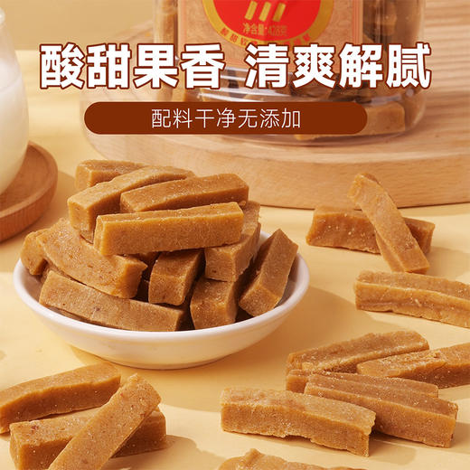 刻凡 山楂条（罐装）428g 商品图2