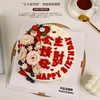 “公主请发财” 创意鲜果蛋糕，既满足公主梦，又传递发财祝愿【惠州】 商品缩略图1